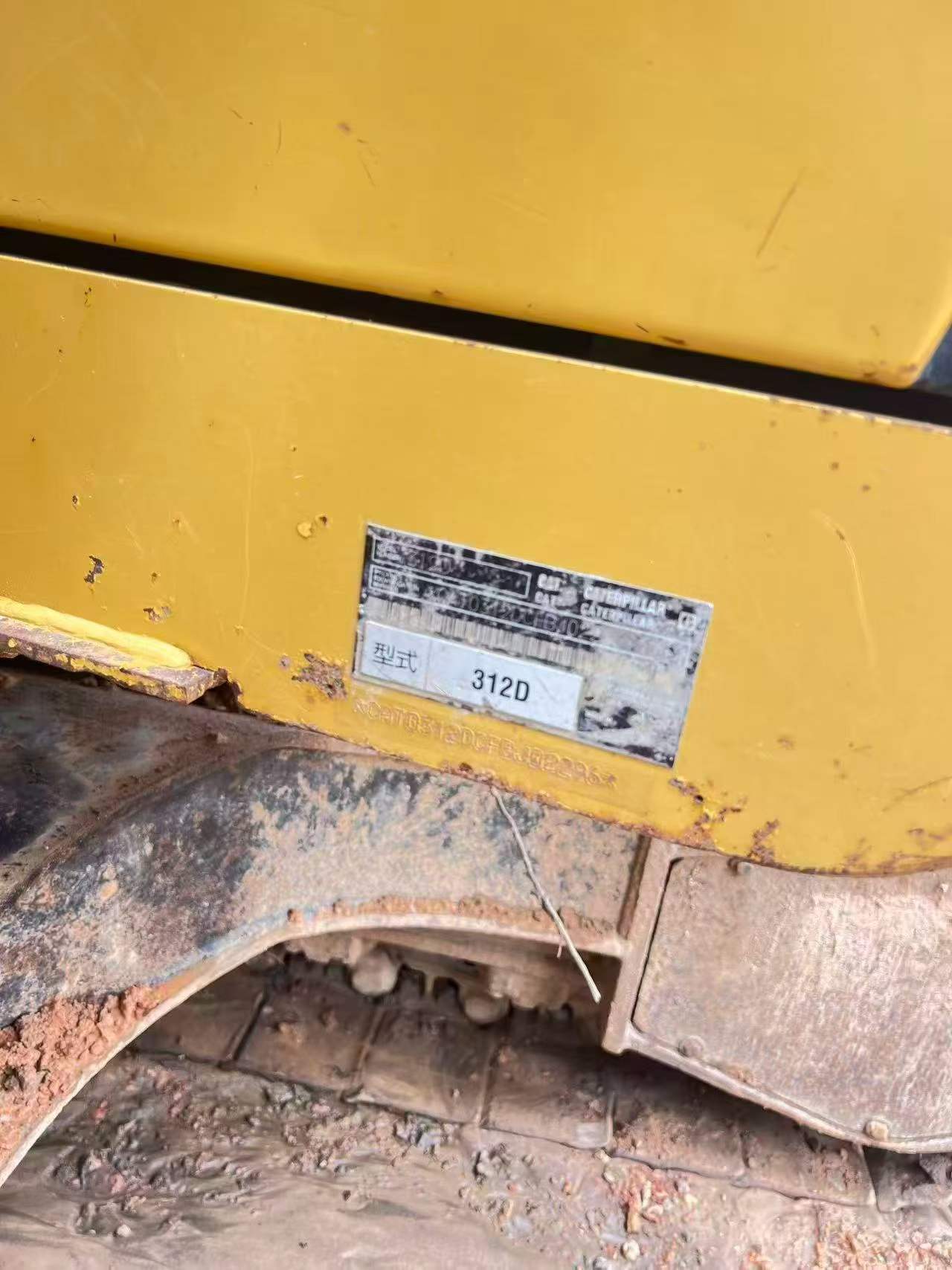 Buy Caterpillar 312D Used Excavator / 5