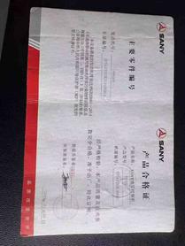 Buy Sany SY55 Used Excavator / 5 Buy Sany SY55 Used Excavator / 5