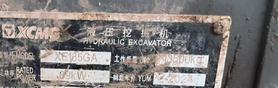 Buy XCMG XE135B Used Excavator / 4 Buy XCMG XE135B Used Excavator / 4
