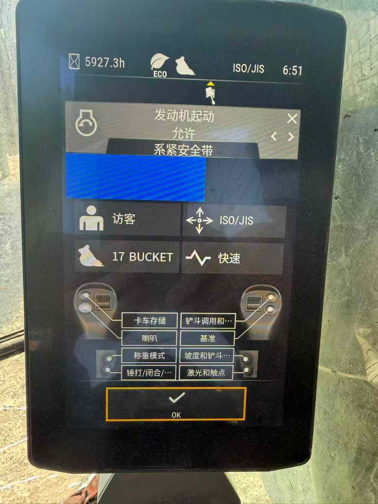 Buy Caterpillar 336E Used Excavator / 5 Buy Caterpillar 336E Used Excavator / 5