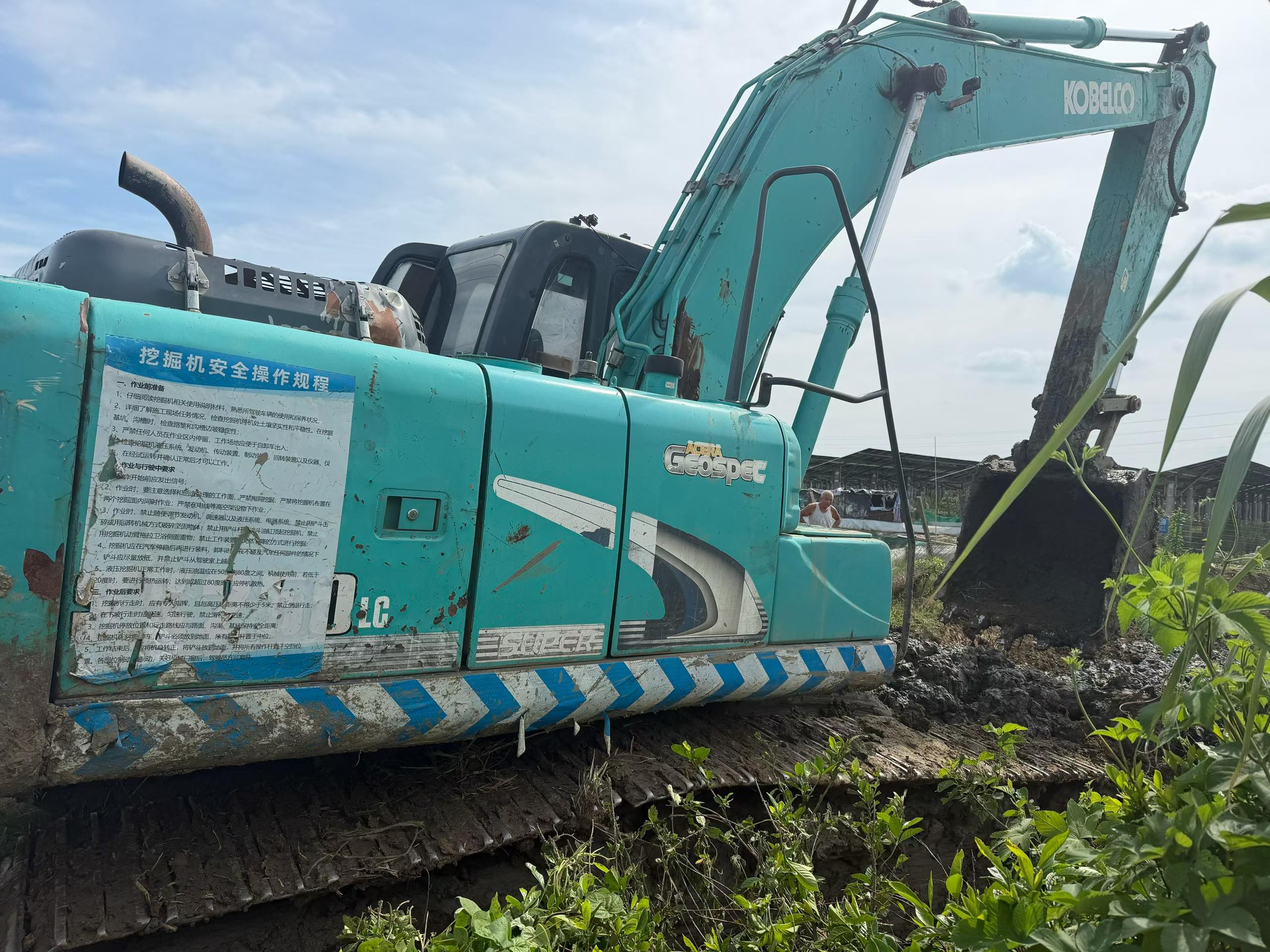 Buy Kobelco SK210 Used Excavator / 3
