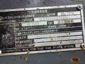 Buy XCMG XE150 Used Excavator / 8 Buy XCMG XE150 Used Excavator / 8