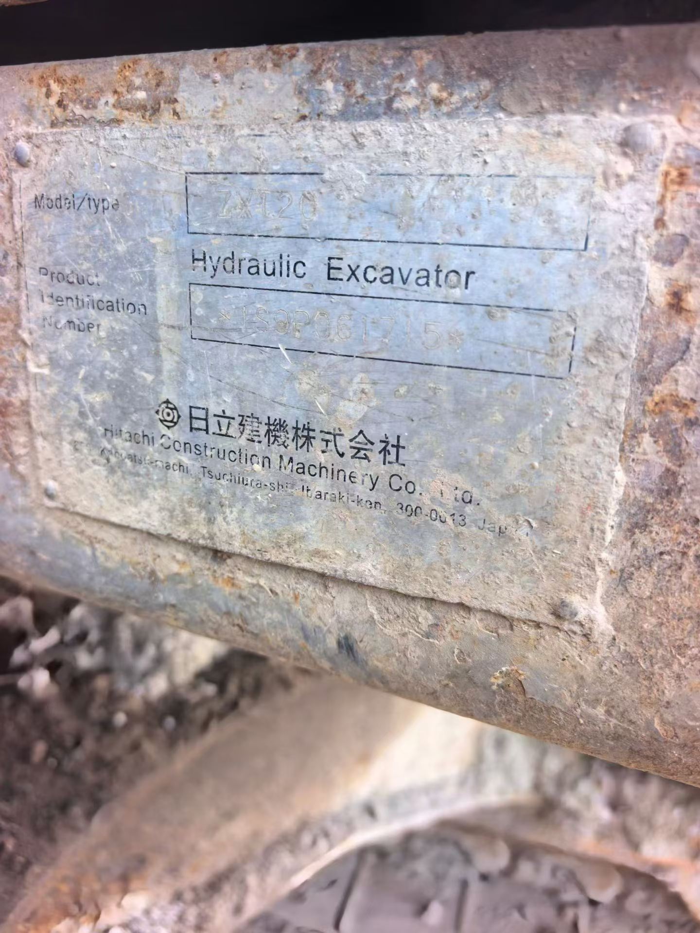 Buy Hitachi EX120-6 Used Excavator / 4 Buy Hitachi EX120-6 Used Excavator / 4