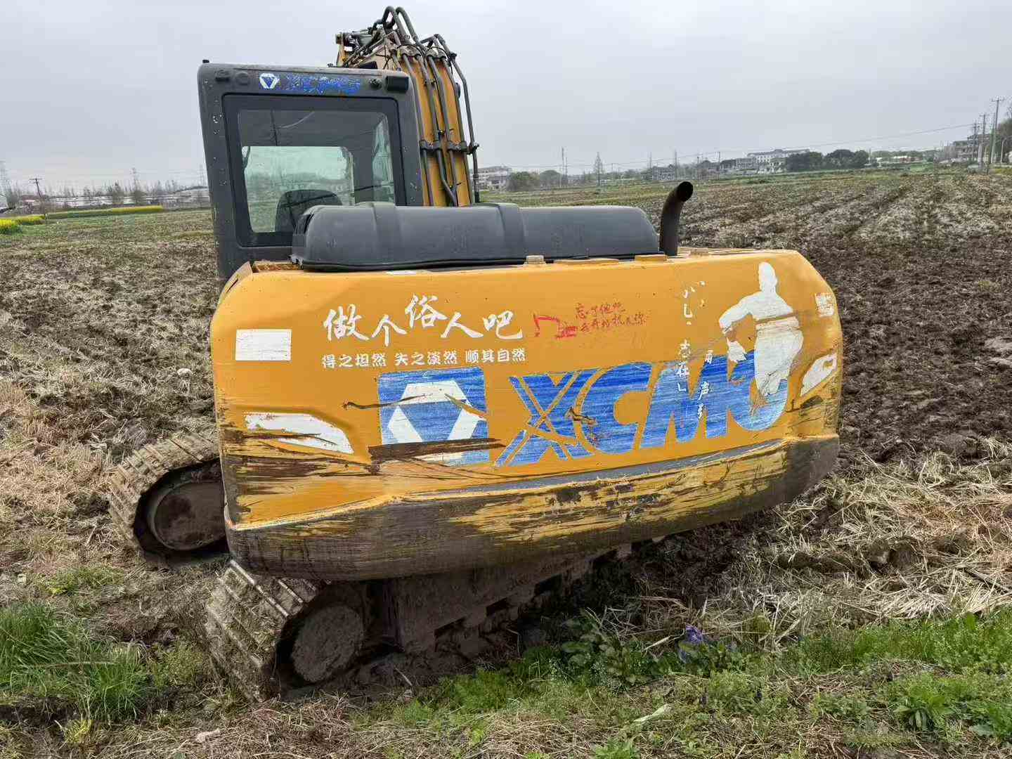Buy XCMG XE150 Used Excavator / 2 Buy XCMG XE150 Used Excavator / 2