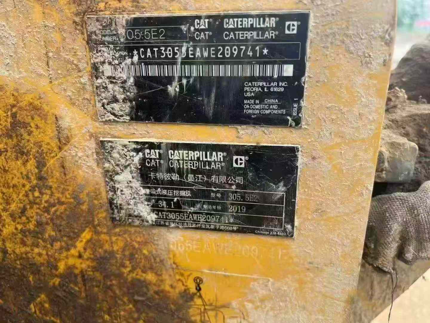 Buy Caterpillar 305.5 Used Excavator / 5 Buy Caterpillar 305.5 Used Excavator / 5