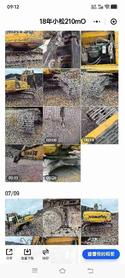 Buy Caterpillar 336E Used Excavator / 2 Buy Caterpillar 336E Used Excavator / 2