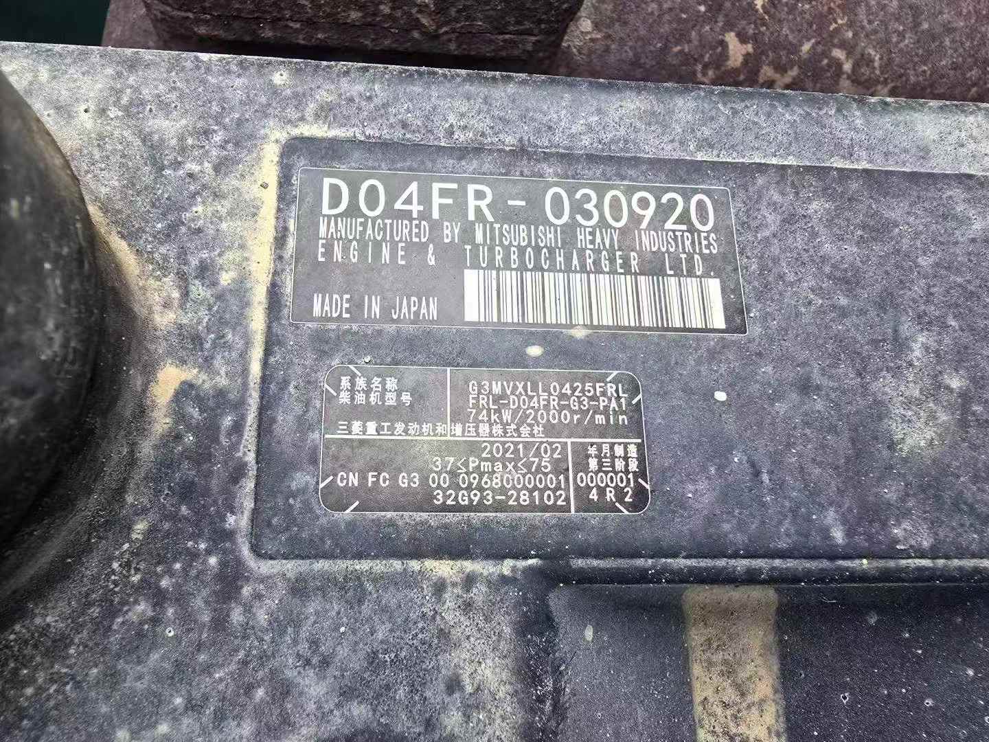 Buy Kobelco SK140 Used Excavator / 5