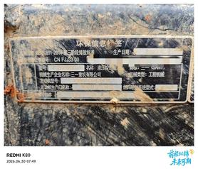 Buy Sany SY60 Used Excavator / 7 Buy Sany SY60 Used Excavator / 7