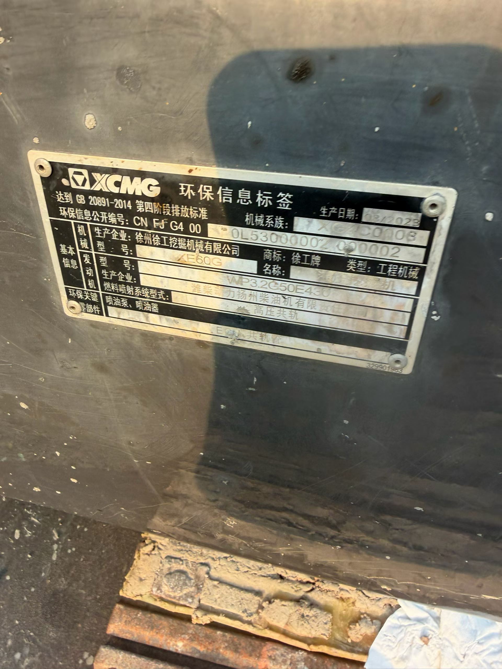 Buy XCMG XE60 Used Excavator / 9
