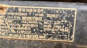 Buy Sany SY200C Used Excavator / 4 Buy Sany SY200C Used Excavator / 4