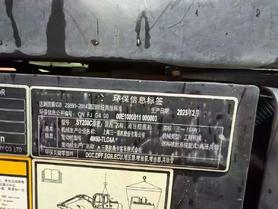 Buy Sany SY200C Used Excavator / 3 Buy Sany SY200C Used Excavator / 3