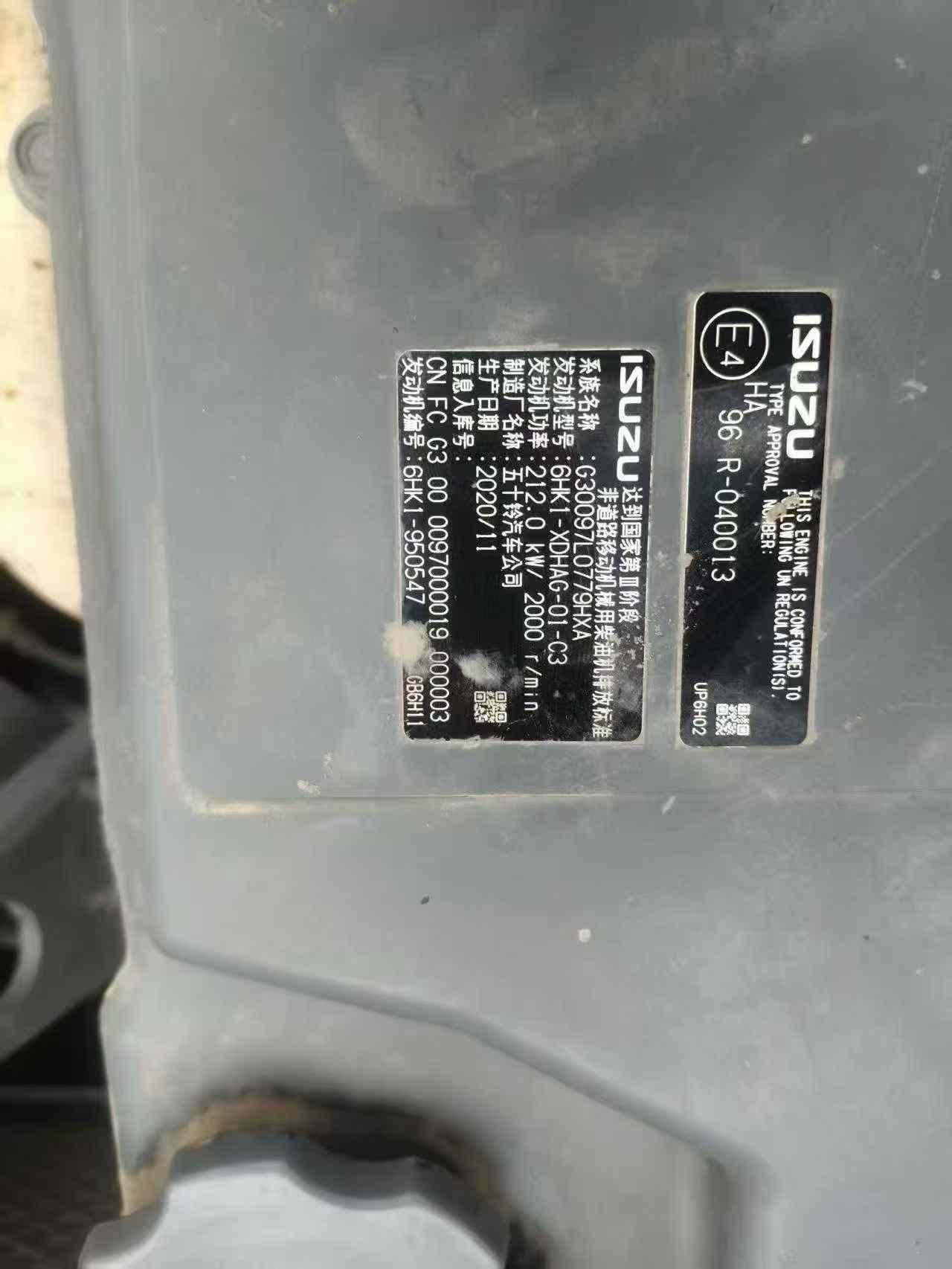 Buy Sany SY375H Used Excavator / 5