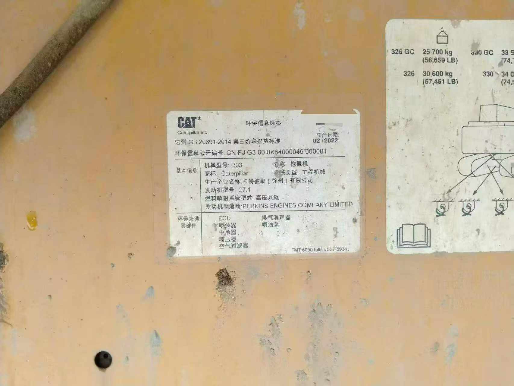 Buy Caterpillar CAT333 Used Excavator / 1