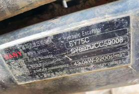 Buy Sany SY75 Used Excavator / 6 Buy Sany SY75 Used Excavator / 6