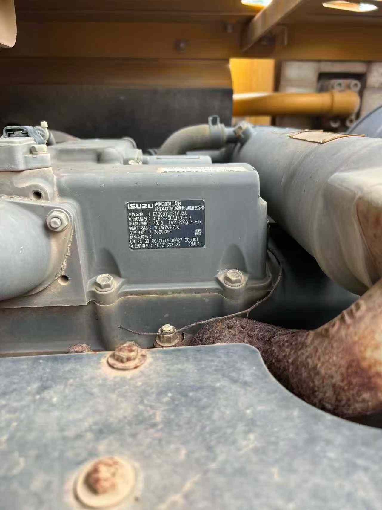 Buy Sany SY75 Used Excavator / 6