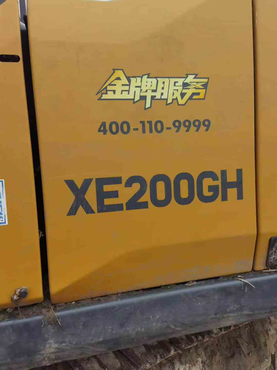 Buy XCMG XE200 Used Excavator / 6 Buy XCMG XE200 Used Excavator / 6
