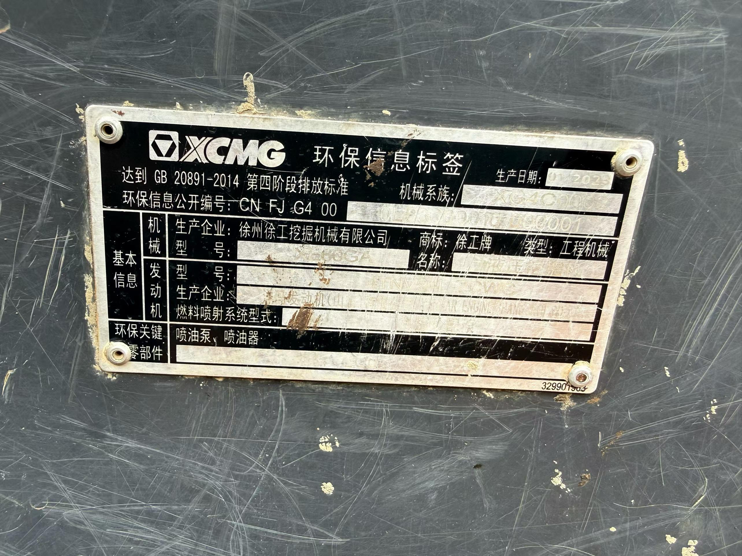 Buy XCMG XE60 Used Excavator / 7