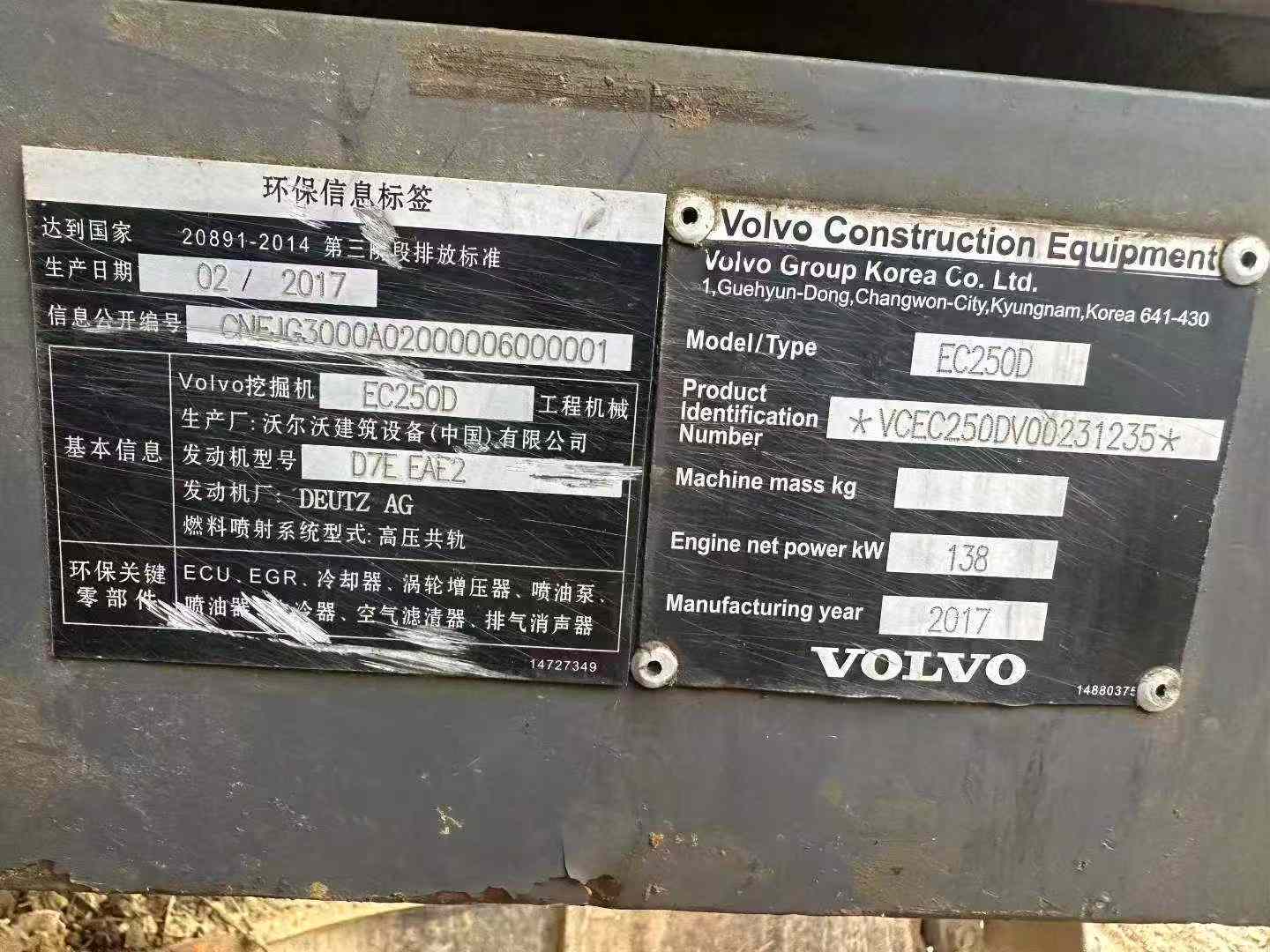 Buy Volvo L250G Used Excavator / 4