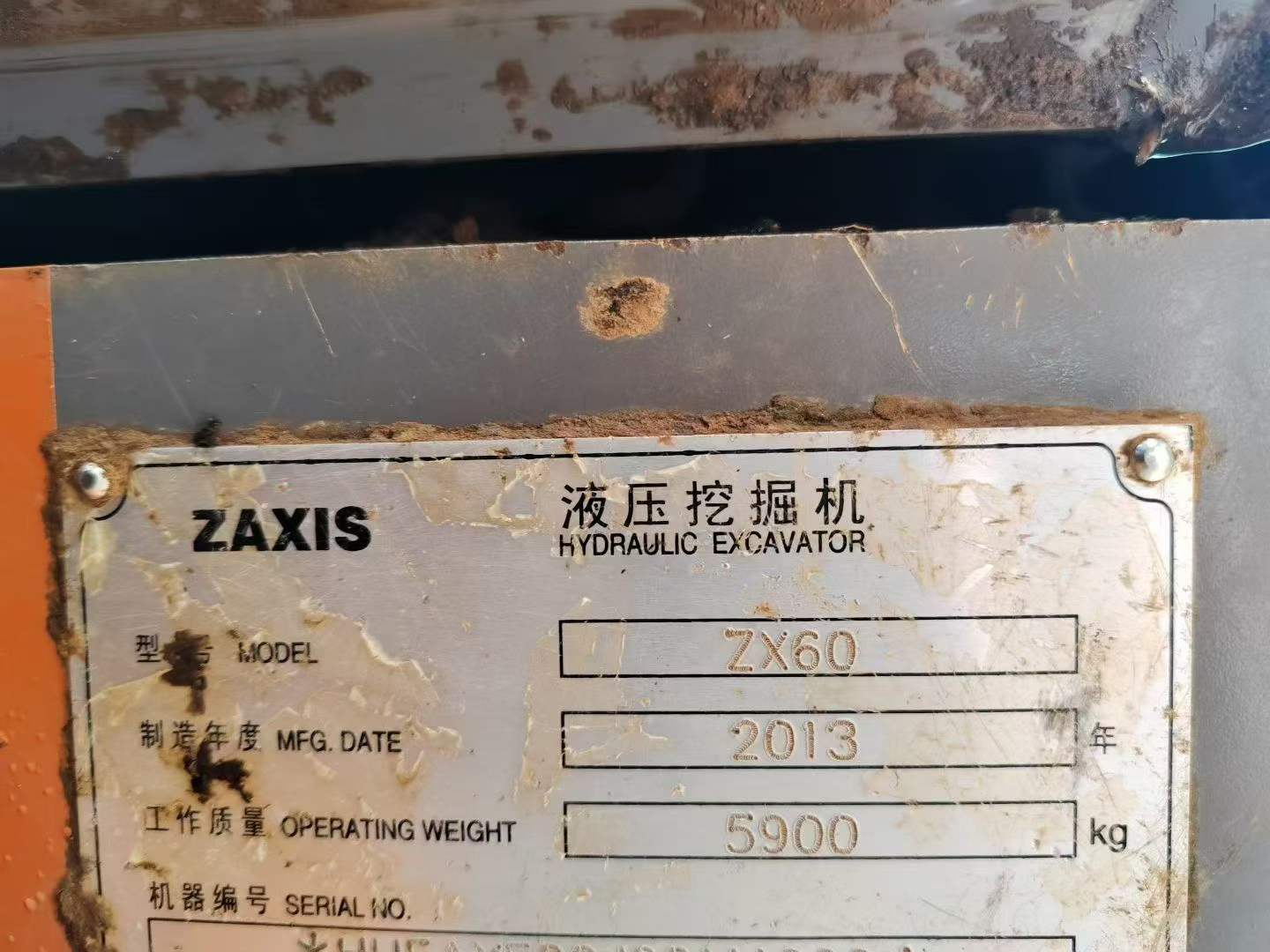 Buy Hitachi ZX60 Used Excavator / 6
