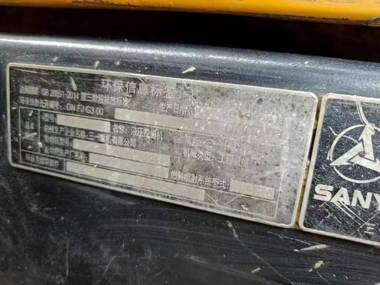 Buy Sany SY135 Used Excavator / 9