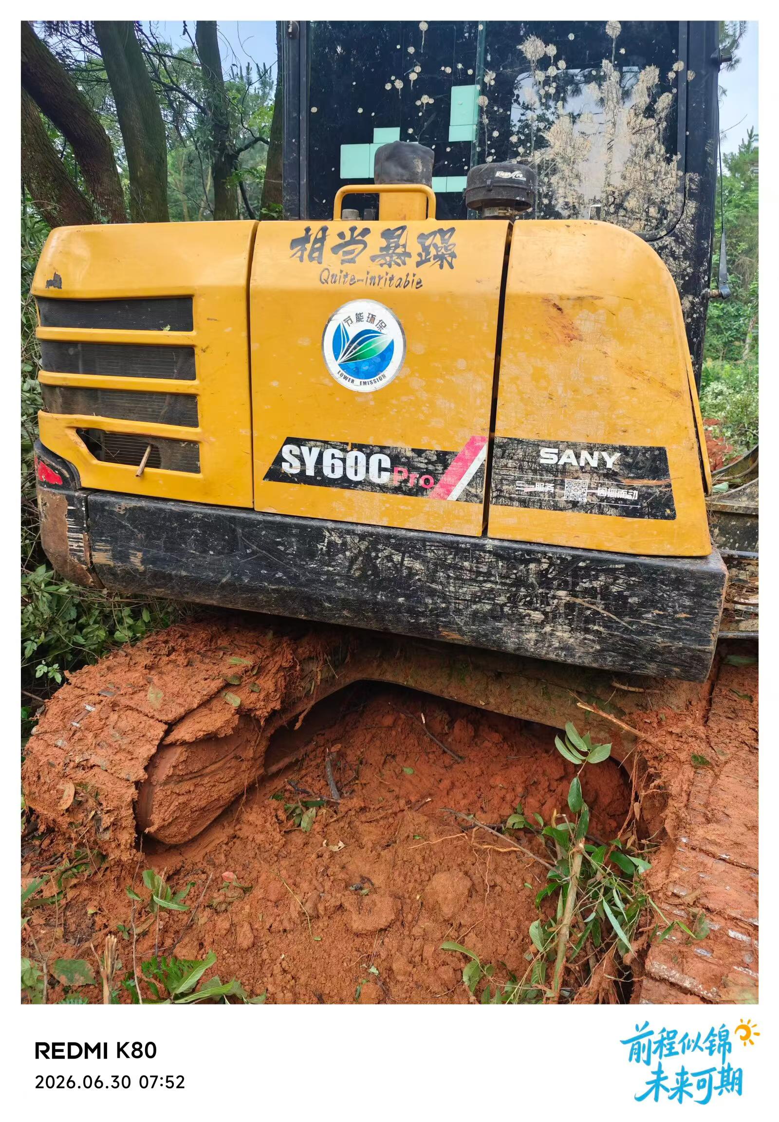 Buy Sany SY60 Used Excavator / 8 Buy Sany SY60 Used Excavator / 8