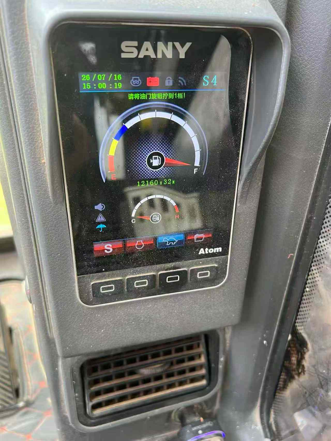 Buy Sany SY75 Used Excavator / 4