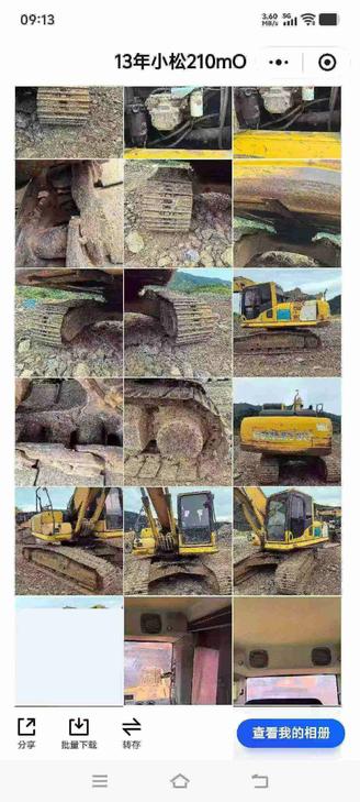 Buy Caterpillar 336E Used Excavator / 1