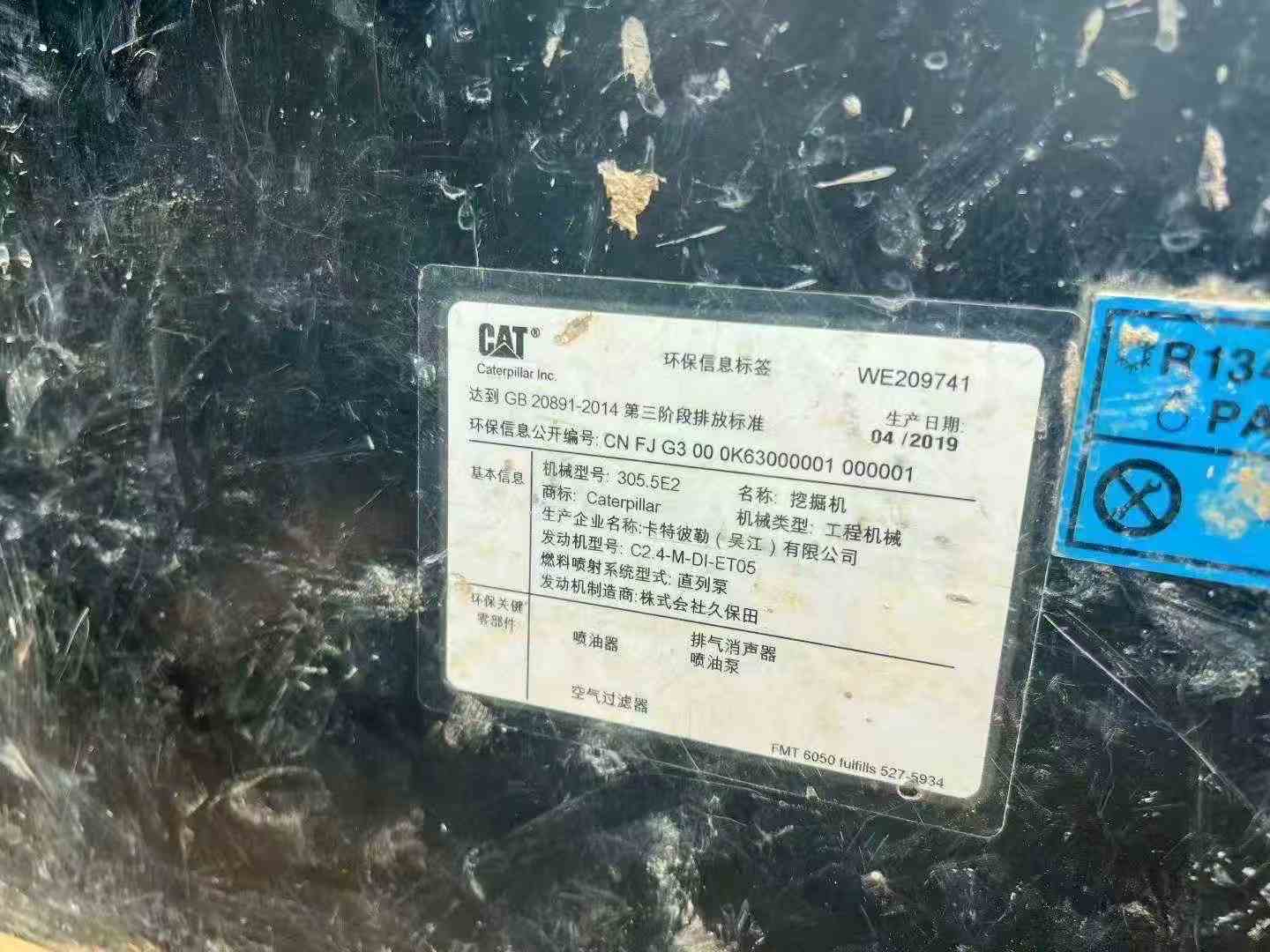 Buy Caterpillar 305.5 Used Excavator / 8 Buy Caterpillar 305.5 Used Excavator / 8