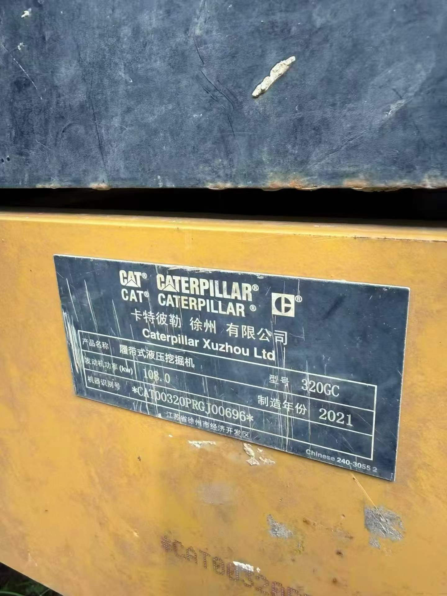 Buy Caterpillar 320GC Used Excavator / 9 Buy Caterpillar 320GC Used Excavator / 9