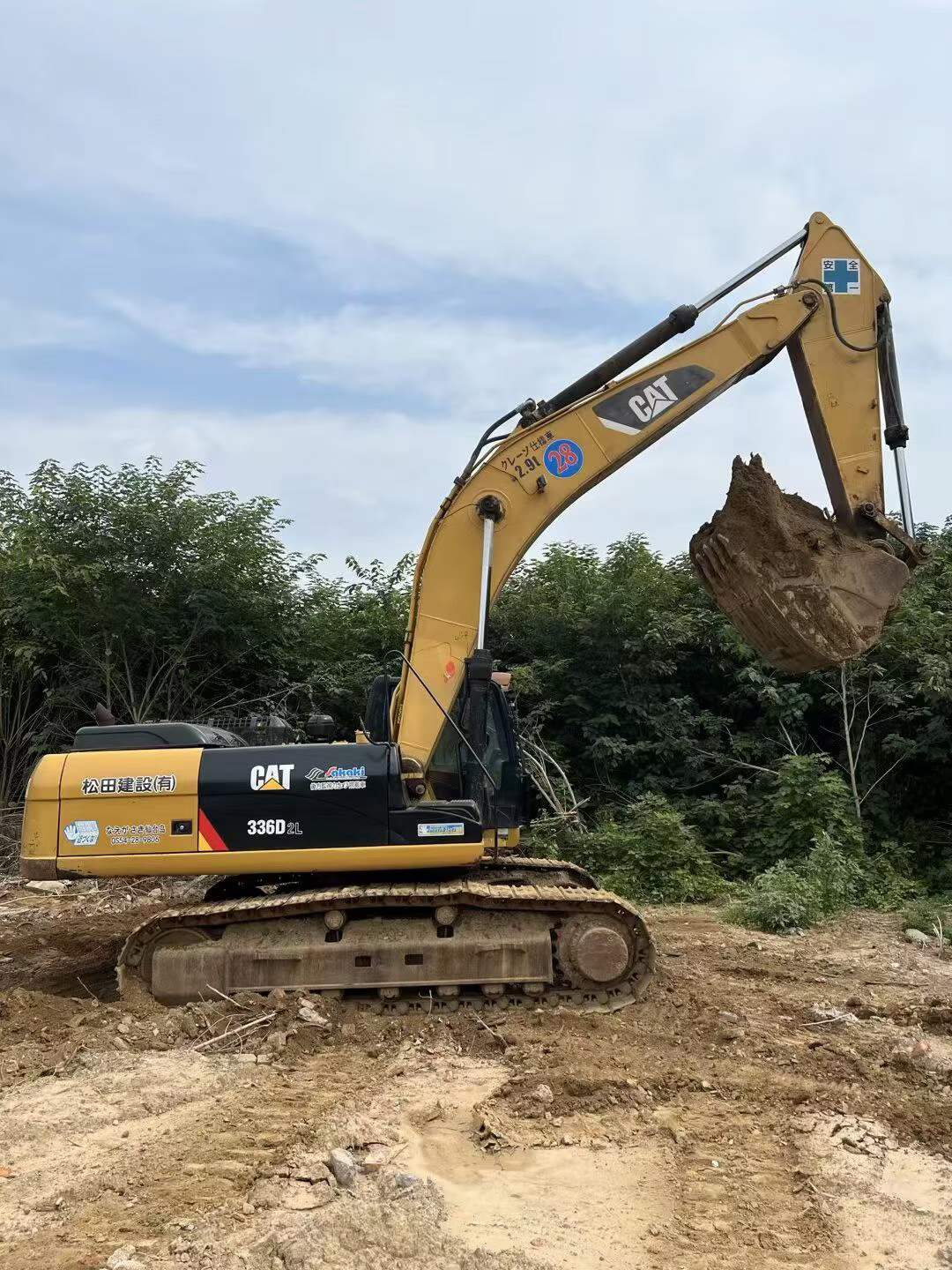 Buy Caterpillar 336E Used Excavator / 2 Buy Caterpillar 336E Used Excavator / 2