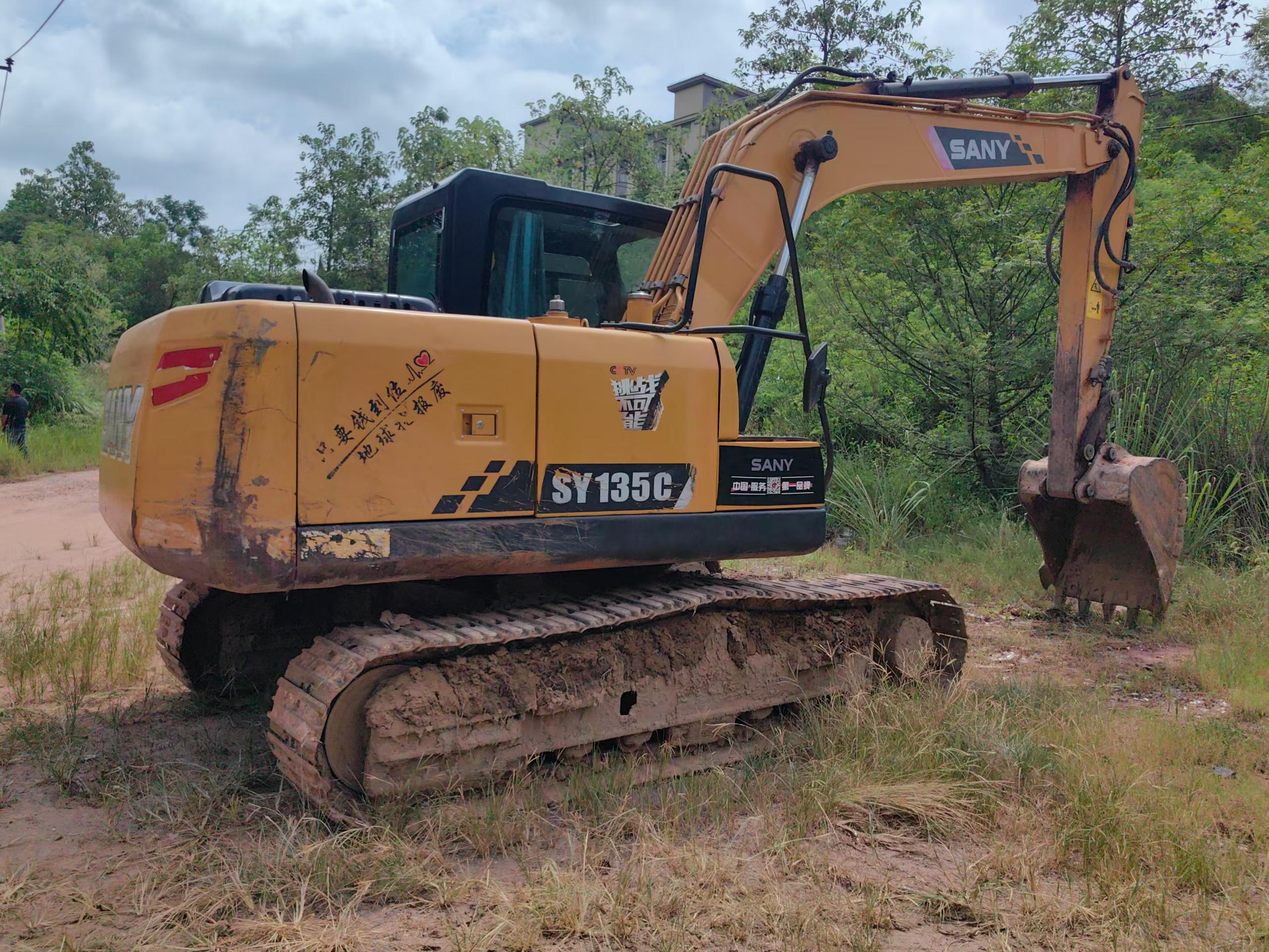 Buy Sany SY135 Used Excavator / 2 Buy Sany SY135 Used Excavator / 2