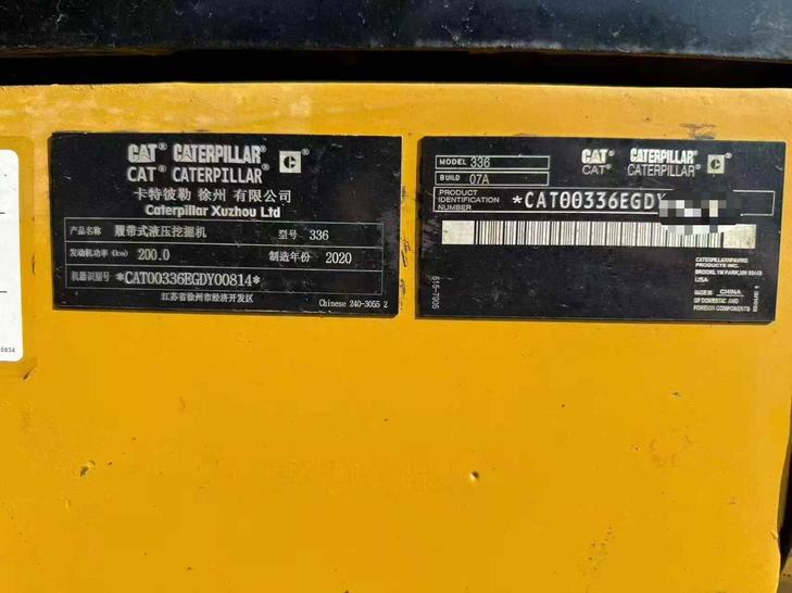 Buy Caterpillar 336E Used Excavator / 1