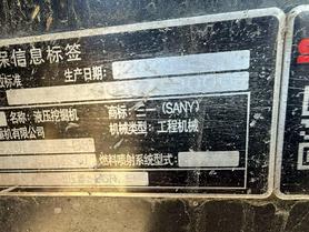 Buy Sany Used Excavator / 5 Buy Sany Used Excavator / 5