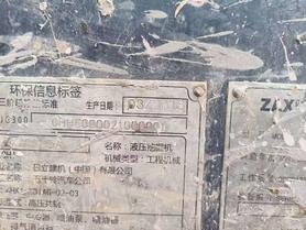 Buy Hitachi ZH200-5A Used Excavator / 7 Buy Hitachi ZH200-5A Used Excavator / 7