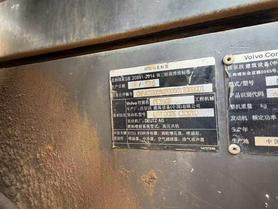 Buy Volvo L350F Used Excavator / 4 Buy Volvo L350F Used Excavator / 4