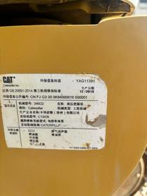 Buy Caterpillar 349E Used Excavator / 6 Buy Caterpillar 349E Used Excavator / 6