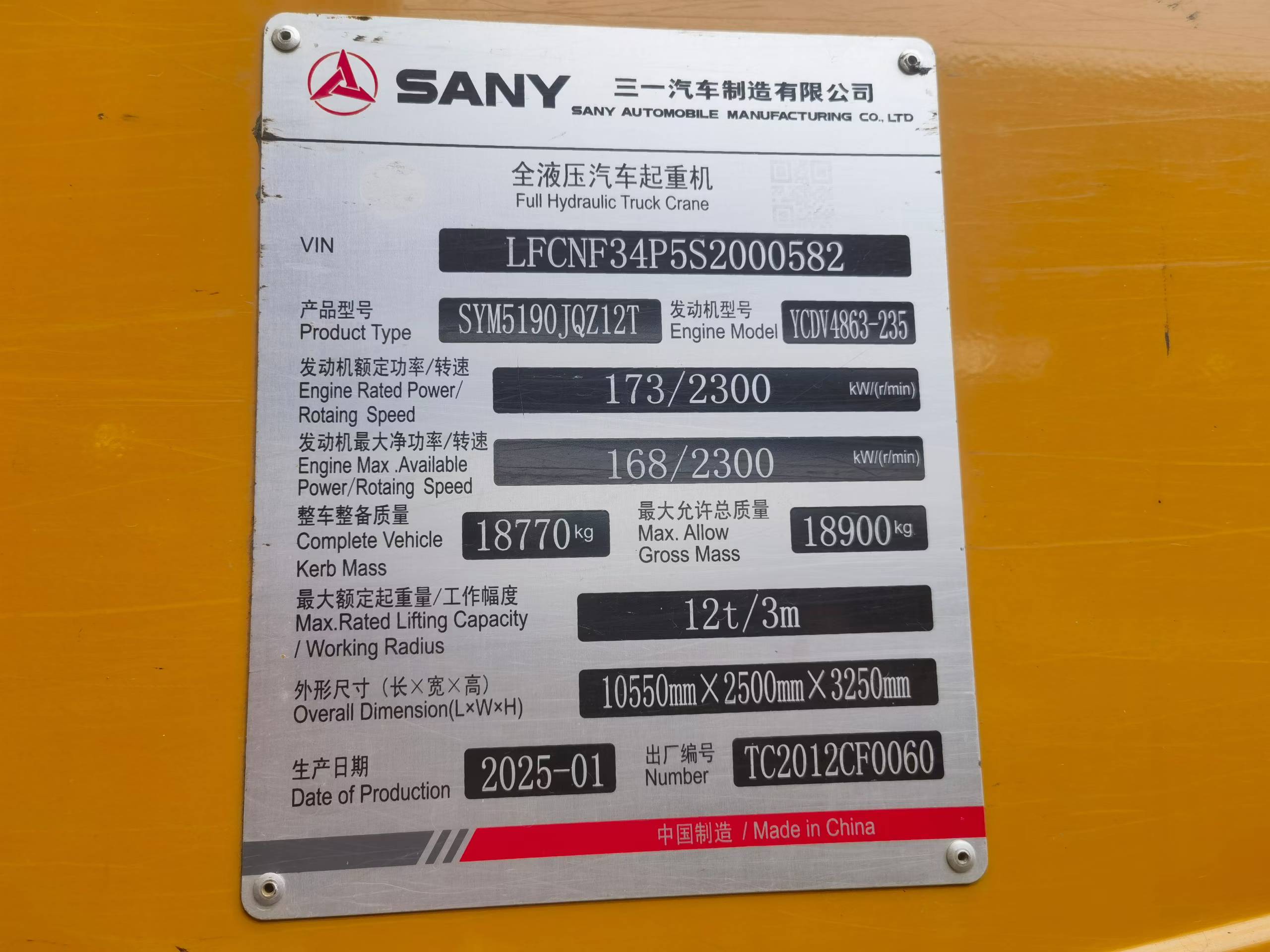 Buy Sany SY600HB Used Excavator / 4 Buy Sany SY600HB Used Excavator / 4