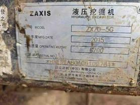 Buy Hitachi ZX70-3 Used Excavator / 6 Buy Hitachi ZX70-3 Used Excavator / 6