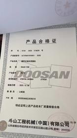 Buy Doosan DH60 Used Excavator / 9 Buy Doosan DH60 Used Excavator / 9
