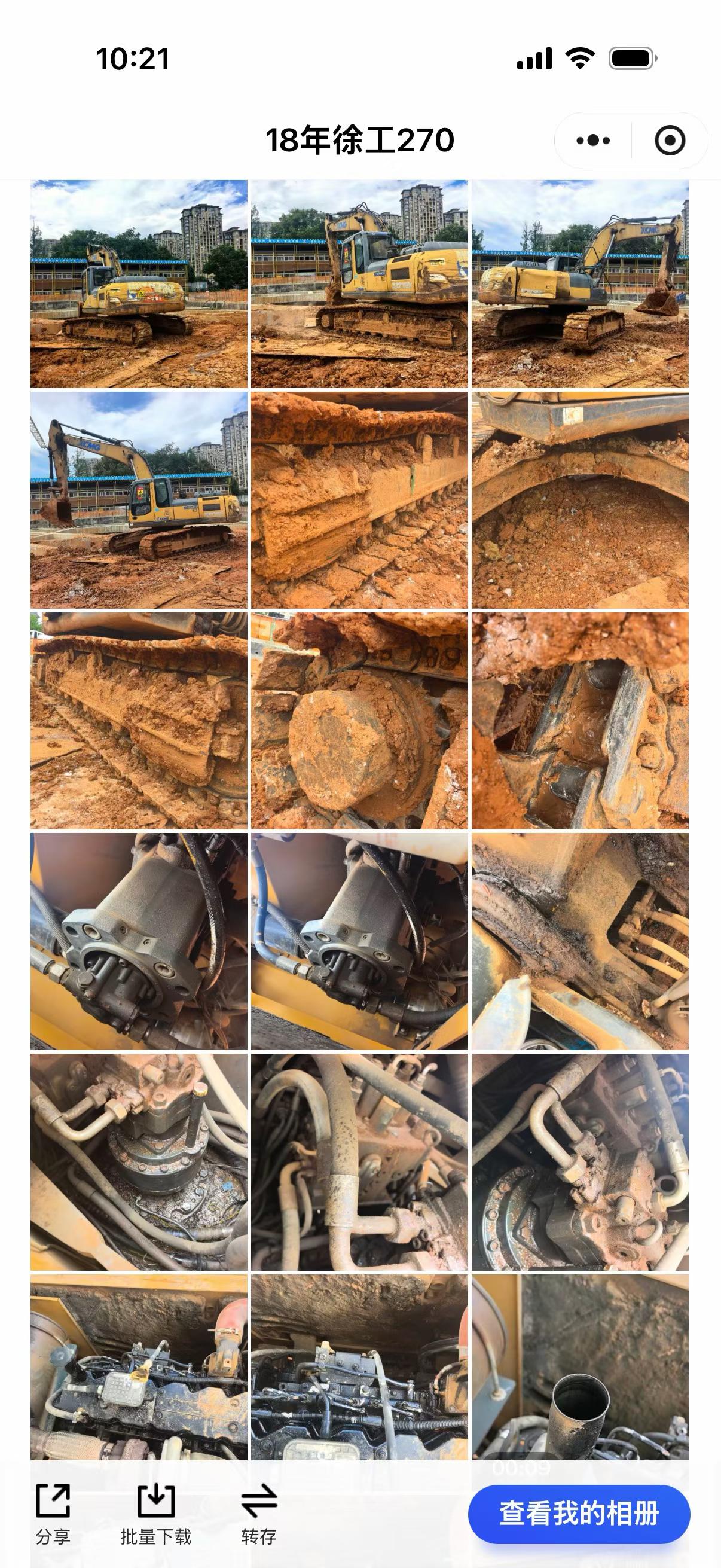 Buy XCMG XE270DK Used Excavator / 4 Buy XCMG XE270DK Used Excavator / 4