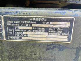 Buy Sany SY215C Used Excavator / 5 Buy Sany SY215C Used Excavator / 5