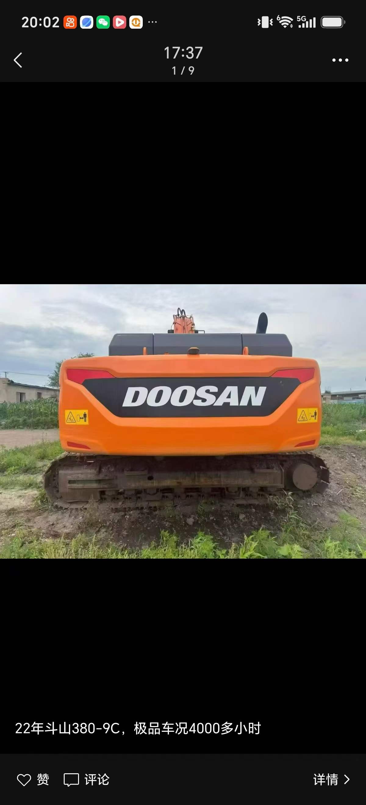 Buy Doosan DX380 Used Excavator / 9 Buy Doosan DX380 Used Excavator / 9