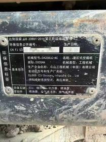 Buy Doosan DX230-9CN Used Excavator / 5 Buy Doosan DX230-9CN Used Excavator / 5
