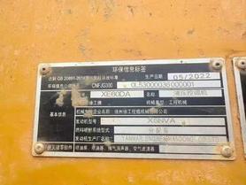 Buy XCMG XE60 Used Excavator / 5 Buy XCMG XE60 Used Excavator / 5