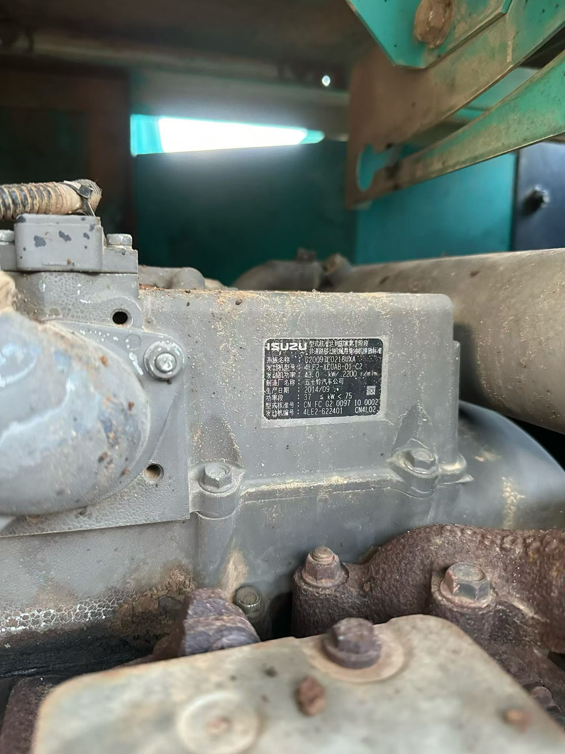 Buy Kobelco SK75 Used Excavator / 5 Buy Kobelco SK75 Used Excavator / 5