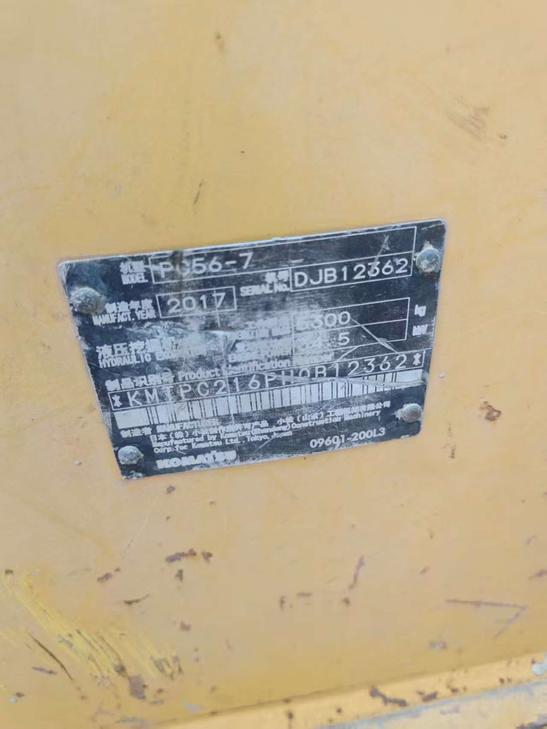 Buy Komatsu PC56-7 Used Excavator / 1