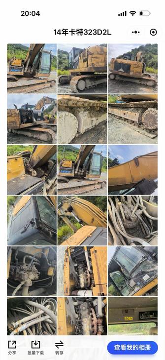 Buy Caterpillar 323 Used Excavator / 1