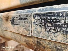 Buy Sany Used Excavator / 7 Buy Sany Used Excavator / 7