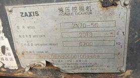 Buy Hitachi ZX70-3 Used Excavator / 4 Buy Hitachi ZX70-3 Used Excavator / 4