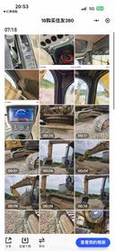 Buy Sumitomo Used Excavator / 2 Buy Sumitomo Used Excavator / 2